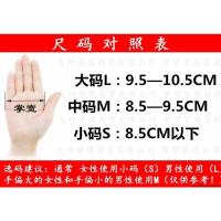 华南牛筋乳胶手套/耐酸碱工业加厚塑橡胶家务洗衣碗手套 华南牌100克加厚型(5双/件) S