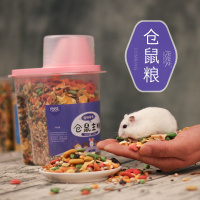 兴兴文仓鼠粮五谷仓鼠粮宠物小仓鼠用品(灌装1000克装)多省