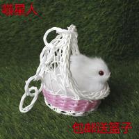 仿真毛绒玩具小白兔子小狗动物玩偶模型幼儿园逼真会叫送篮子 粉色吊篮兔不叫