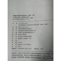 2019用高中英语必修1人教版课本教材教科书学生用书必修一必修1普通高中教科书 人民教育出版社单书