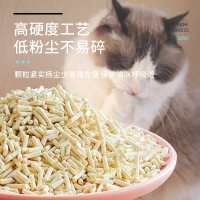 奥莉特豆腐猫砂原味奶香水蜜桃绿茶猫砂除臭无尘猫咪用品6L 水蜜桃