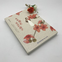 和木棉花说话的孩子 小学56年级寒假暑假课外阅读 7-9-12岁少年儿童图书 晓月阿姨校园心灵小说系列 新华书店正版