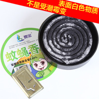 壹宝家用蚊蝇香盘10盒100盘装 熏苍蝇的蝇香饭店用无味
