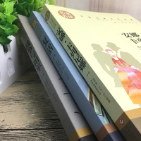 托尔斯泰三部曲 战争与和平复活安娜卡列尼娜六年级小学生课外书青少年版原著经典世界名著列夫托尔斯泰书籍正版