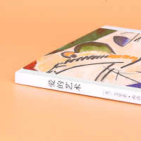 正版 爱的艺术(弗洛姆作品系列) 爱情秘诀当代爱的艺术理论专著 两性情感婚恋书籍励志哲学社会心理学读物 正版书