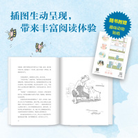 正版 迪克动物小说:牧羊猪 儿童文学奖 号角奖金史密斯7-8-10岁小学生小学生课外励志成长读物爱心树夏洛的网江苏少儿