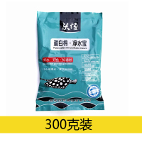 水族蛋白棉 D301 污力丸 神奇去黄水 绿水 浑水净水剂 活性炭 300克一袋(送网兜)