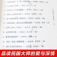 正版你还没来我还在等民国大师林徽因梁思成钱钟书杨绛鲁迅许广平沈从文张兆和的爱情故事中国现当代经典青春文学随笔情感书籍