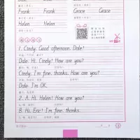 正版 英语课课练人教版七年级上册司马彦课堂同步字帖 中学生临摹书法练字帖 司马彦英语字帖 初中一年级上册写字课课练