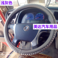 江淮骏铃E6E3 V6V5V3 H330康铃H3H5X1X3X5恺达X6货车方向盘套把套 浅灰色 留言车型