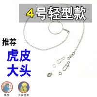 轻型鹦鹉脚链虎皮牡丹脚链玄凤八哥金太阳不锈钢脚链脚环站架 4号环+轻型款