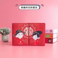 【卡妮琪新品】婚姻登记保护套医学出生证明保护套疫苗本保护套接种证明保护套 穿越时空的爱恋（2本装）