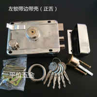 老式外装门锁 防盗门锁 木门铁门锁 宿舍门锁 大门锁 9219 左锁无边无壳 35-50mm 通用型 带钥匙