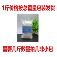 艾素糖益寿糖拉丝糖糖艺德国艾素糖糖艺糖棒棒糖人爱素糖1斤 白色