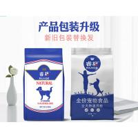 睿格通用2.5kg5斤小型幼犬成犬狗粮金毛泰迪萨摩比熊专用狗粮 6个月以上 牛肉味