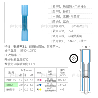 防水热缩中间接头冷压端子接线端子接线器100只接线神器