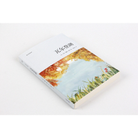 尾货正版]瓦尔登湖 李继宏译作注释罗著作 央视朗读者朗读书目 现代当代文学散文随笔书籍初高中小学生课外阅读外国文学小说