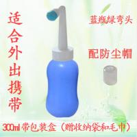 便携式妇洗器洁身器外阴肛门会阴清洗冲洗器孕产妇洗屁屁神器婴儿 300ML蓝瓶绿弯头:赠袋毛巾