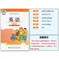 正版3三年级英语书上册北师大版(三年级起点)北京师范大学出版社教材 小学英语三年级上册课本北师版 三年级上册英语书北师
