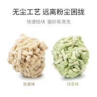 豆腐6L快速结团绿茶猫沙除臭大袋无尘猫咪用品10公斤20斤 绿茶味