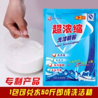 洗洁精促销批发厨房洗碗大桶散装餐具洗涤剂浓缩粉原料