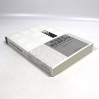 正版作为意志和表象的世界叔本华外国哲学书籍读懂叔本华思想的一本书书籍无删减