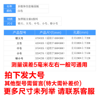 中大号弱电箱盖配电箱盖子多媒体集线箱盖子门板白色塑料盖板 特小号325*230 适用300200箱