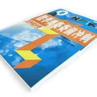 正版 全新版小学数学奥赛赛前冲刺 五年级分册 第三次修订 奥数起跑线小学5年级分册 小学奥数试题 全国优秀书