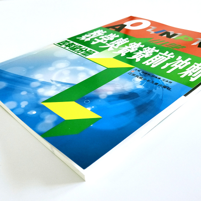 正版 全新版小学数学奥赛赛前冲刺 四年级分册 第三次修订 奥数起跑线小学4年级分册 小学奥数试题 全国优秀书