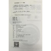 新概念英语一课一练1 云南人民出版社活页 可以撕下来交作业的练习册 配套新概念英语1英语初阶教材课本适用