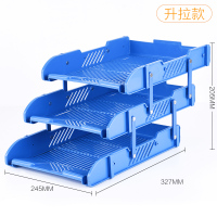 创易文件盘多层置物架子资料夹栏简易桌面收纳框档案盒办公用品书立架筐伸拉文件座三层篮文具批发 升拉款文件盘-蓝色(送文件袋