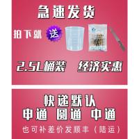 10%溶液 醋酸溶液10%涂剂搽剂 涂甲 泡脚 2500ML消除臭