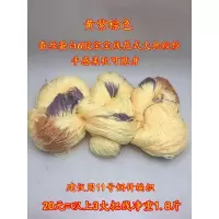 毛线尾货杂线清仓处理毛线练手线特价线 20元2斤 多省 花色 蚕丝蛋白花式绞纱