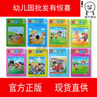 汇海蒙氏数学幼儿园教材小班中班大班学前大教具早教学具 教案一册 需要第几册备注