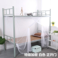 加密蚊帐/学生宿舍寝室上下铺/侧开门蚊帐/单人边开0.95/1米 特级加密 白色 正开门 1.0m(3.3英尺)床