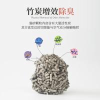 猫砂豆腐砂活性炭竹炭除臭无尘2mm混合沙豌豆玉米细颗粒 花花智宠 2.0mm竹炭砂