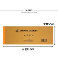 编号收据 单联收据 中英文带存根联 收据本 财务单据40页/本 10本的价钱