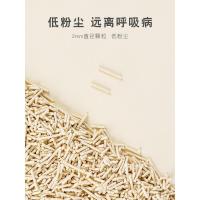 陪伴岁月豆腐猫砂豆腐砂除臭无尘猫沙小颗粒10猫咪用品非公斤 [原味豆腐猫砂]