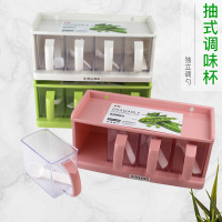 调味盒厨房调料盒可挂墙抽屉式四格塑料调味盒 可拆式配勺子 颜色随机