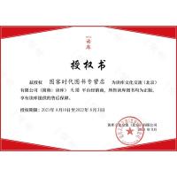 当天发 ]《安徒生:童话的王国》名人传记系列 读小库 7-12