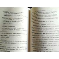 穆斯林的葬礼 霍达 著 著 文学 北京十月文艺出版社