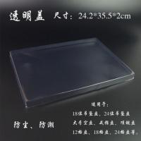 特价戒指项链收纳盒绒布手镯耳环珠宝箱展示道具饰品架首饰托盘 透明