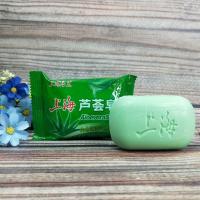 老牌老上海牌硫磺皂面部清洁除螨肥皂洗澡洗脸女祛痘硫黄香皂 一块体验装