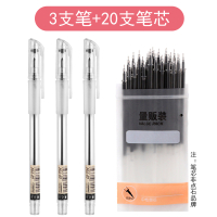 点石速干中性笔学生用考试签字笔黑色ins日系简约0.5按动水笔直液式走珠君学霸笔套装创意小清新少女心文具 mate10全