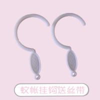 挂环绳子支架扎带 学生宿舍床帘配件 环扣加粗棉绳 学生蚊帐挂钩 [一对]白色帐勾送丝带 其它