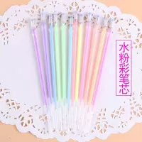 创意彩色中性笔芯闪光笔芯替芯 荧光粉彩笔芯学生涂鸦绘画亮晶晶 12色水粉笔芯