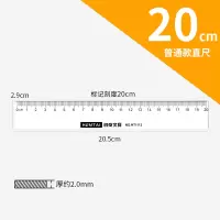 鸿泰办公直尺50CM尺子绘图测量透明直尺50公分尺子20/30/40/60/100cm直尺多规格学生文具PS塑料直尺加厚