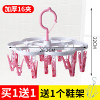 晾衣架多夹子婴儿袜子架晾晒袜子神器内衣服挂衣钩多功能内裤衣架 粉色防风16夹(送1个鞋架) 1个