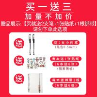 A4笔记本子B5网格本文具方格本16k加厚格子空白错题本康奈尔文艺精致简约大学生考研用创意A5记事本子线圈本 [买就送2