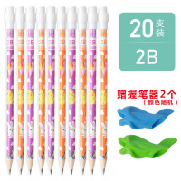 铭墨一品铅笔儿童HB书写铅笔卡通幼儿园一二三年级圆杆大头橡皮擦头安全无毒小学生考试专用正姿写字2B铅笔 铅笔20支-2B